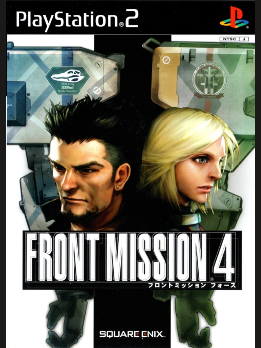 Jaquette face Front Mission 4