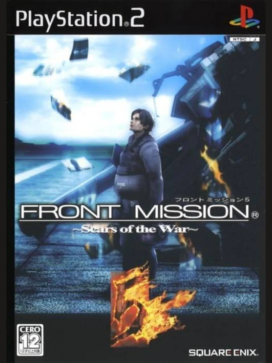 Jaquette face Front Mission 5: Scars of the War