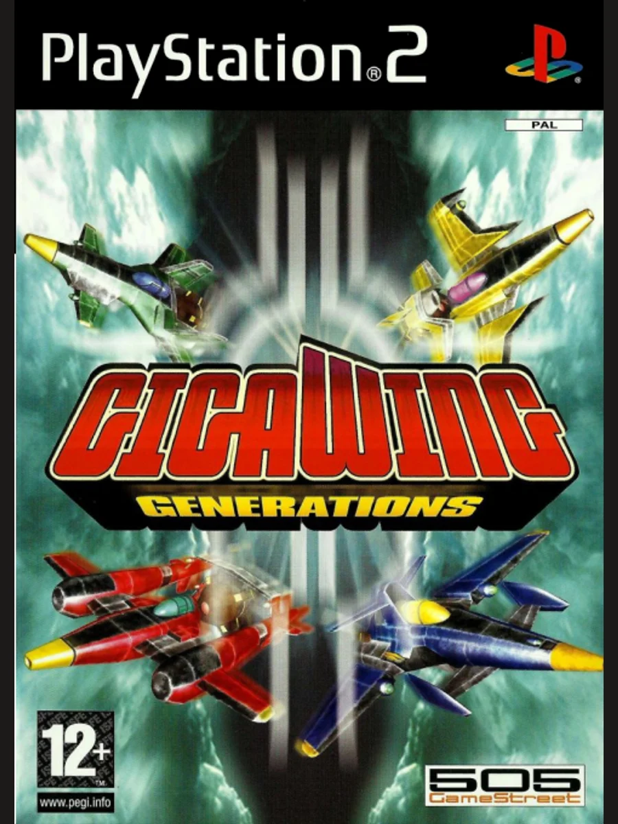 Jaquette face Gigawing Generations