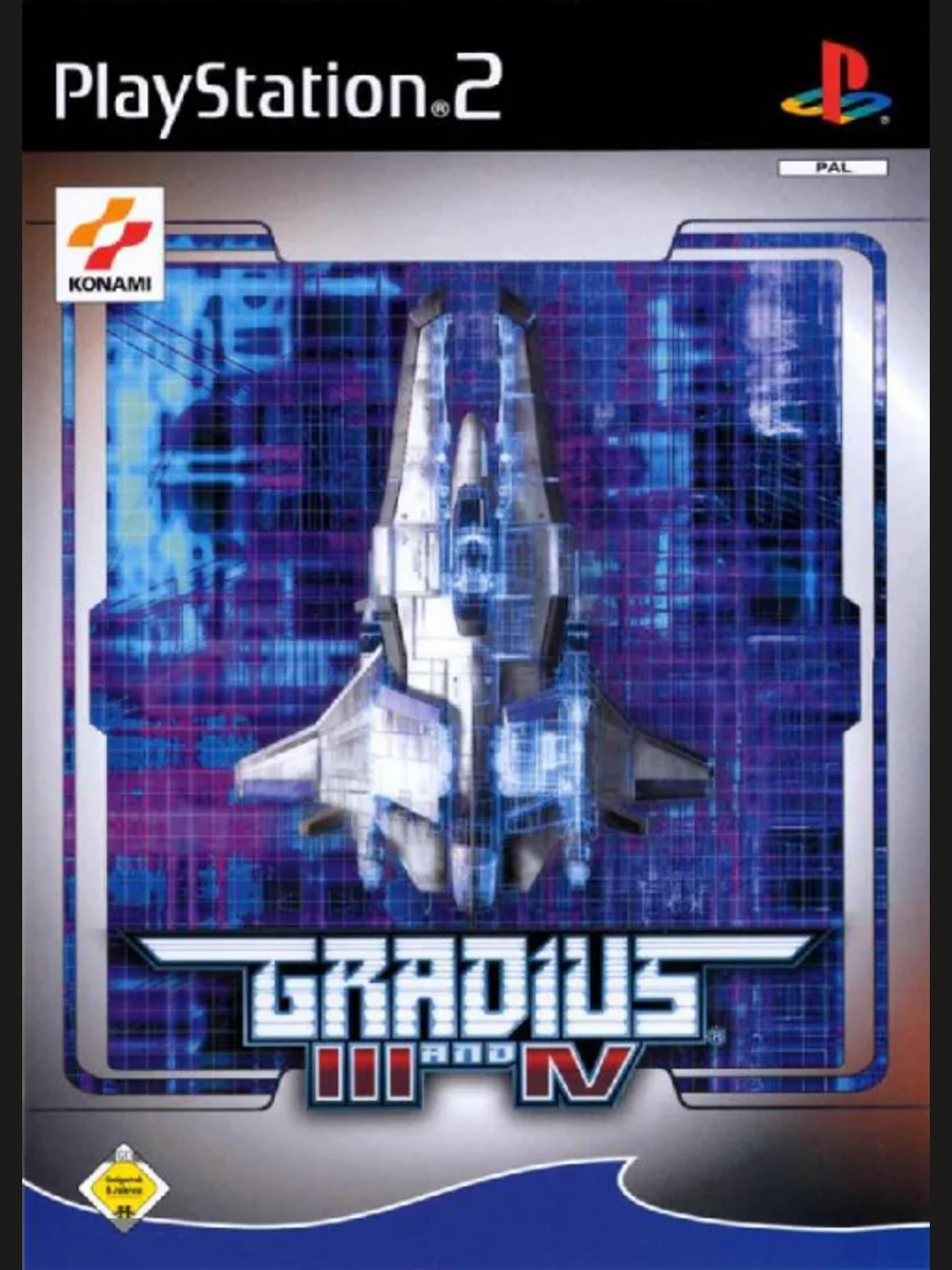 Jaquette face Gradius III and IV