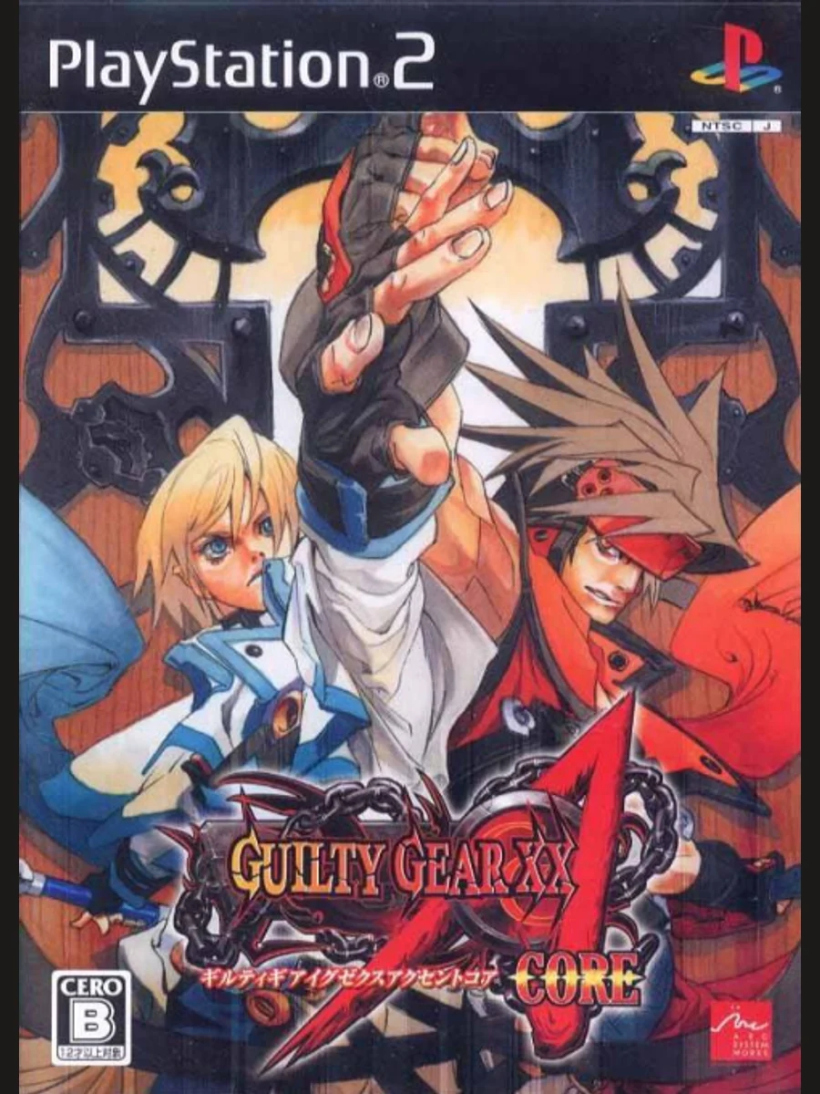 Jaquette face Guilty Gear XX: Accent Core