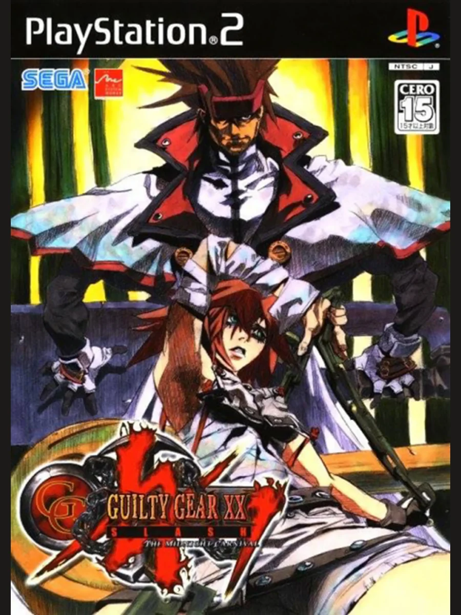 Jaquette face Guilty Gear XX: Slash