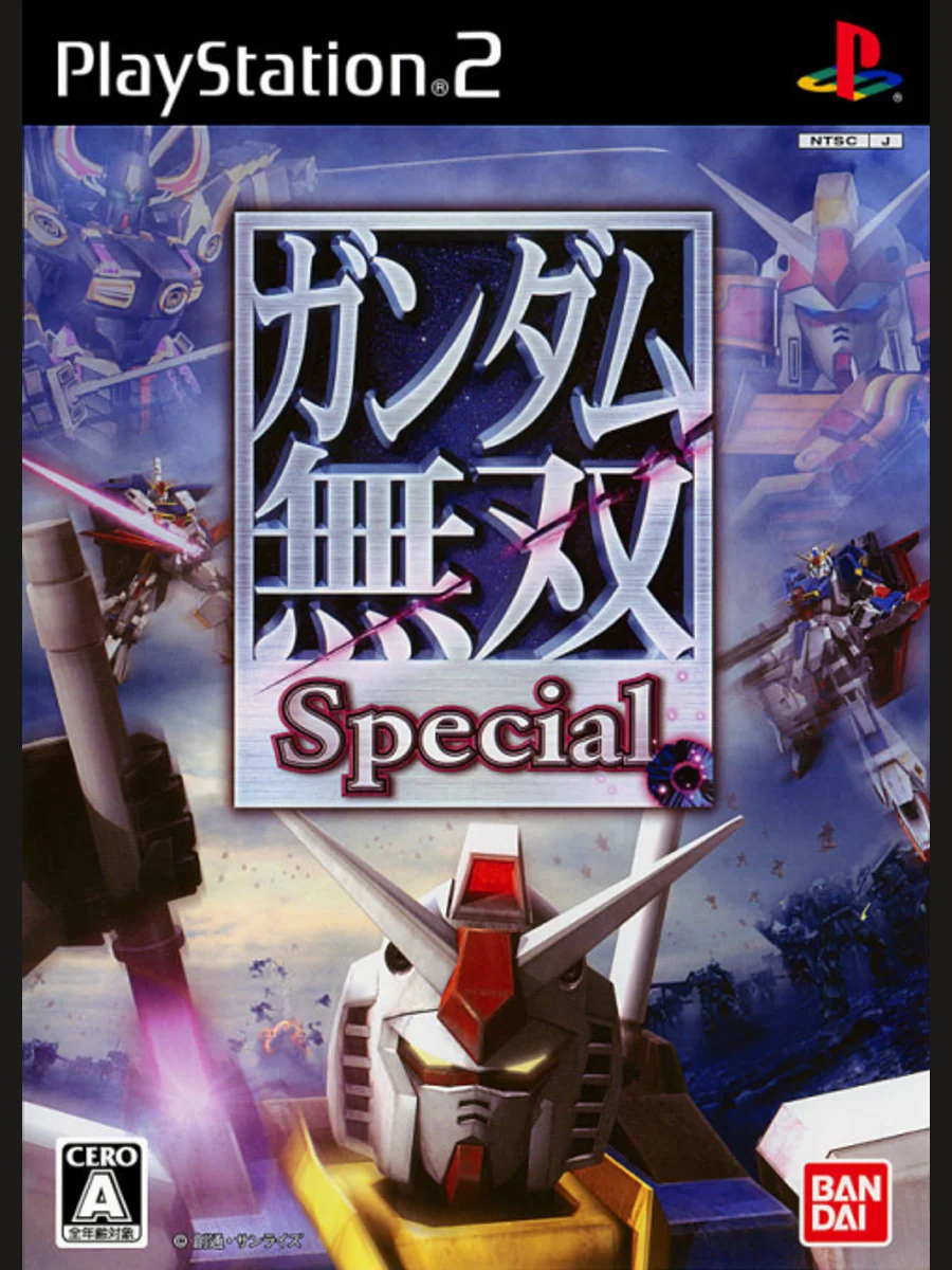 Jaquette face Gundam Musou Special