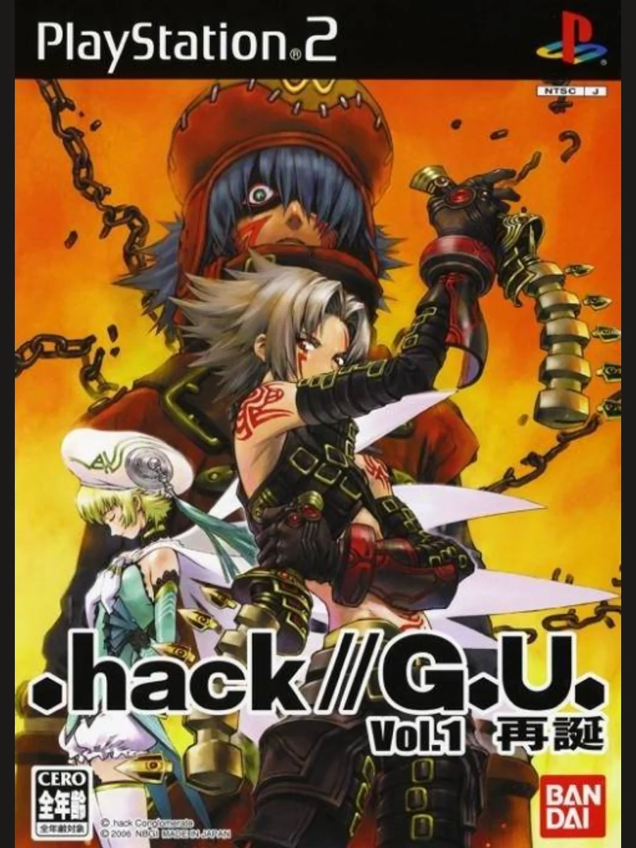 .hack//G.U.vol.1//Rebirth