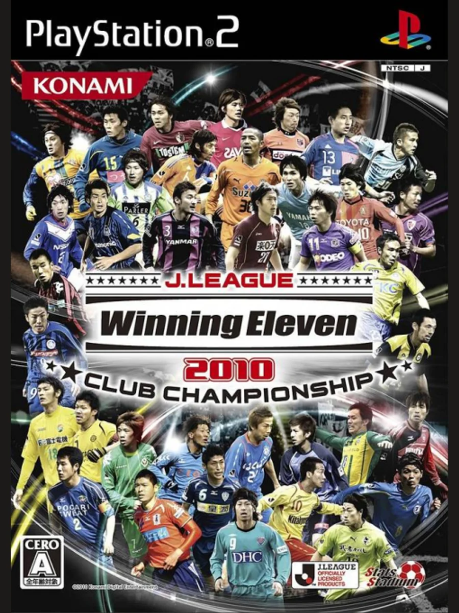 Jaquette face J.League Winning Eleven 2010 Club Championship