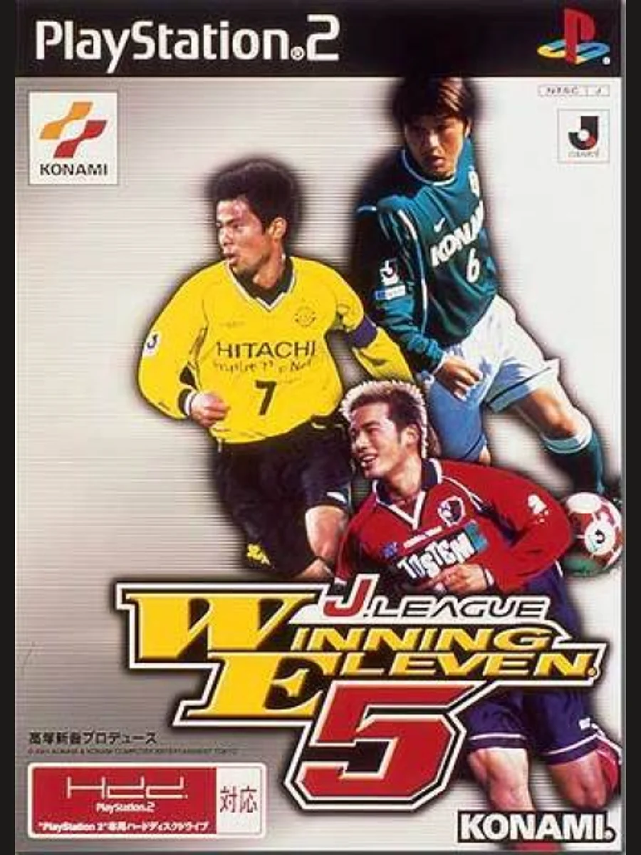 Jaquette face J.League Winning Eleven 5