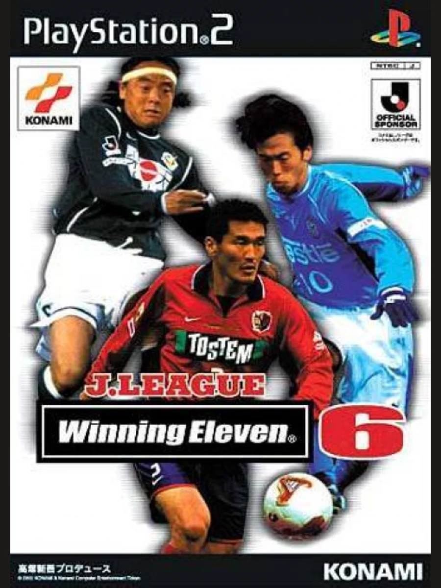 Jaquette face J.League Winning Eleven 6