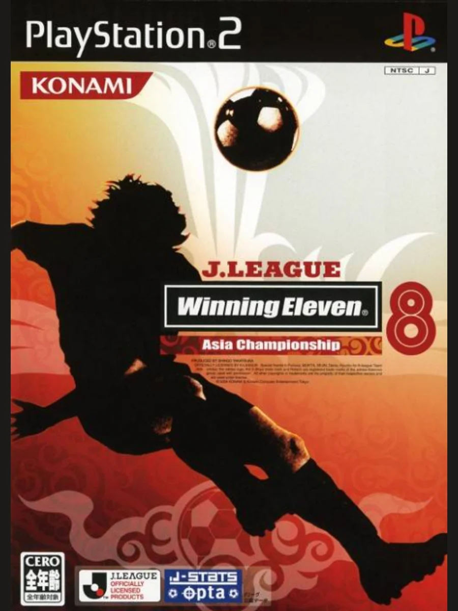 Jaquette face J.League Winning Eleven 8: Asia Championship