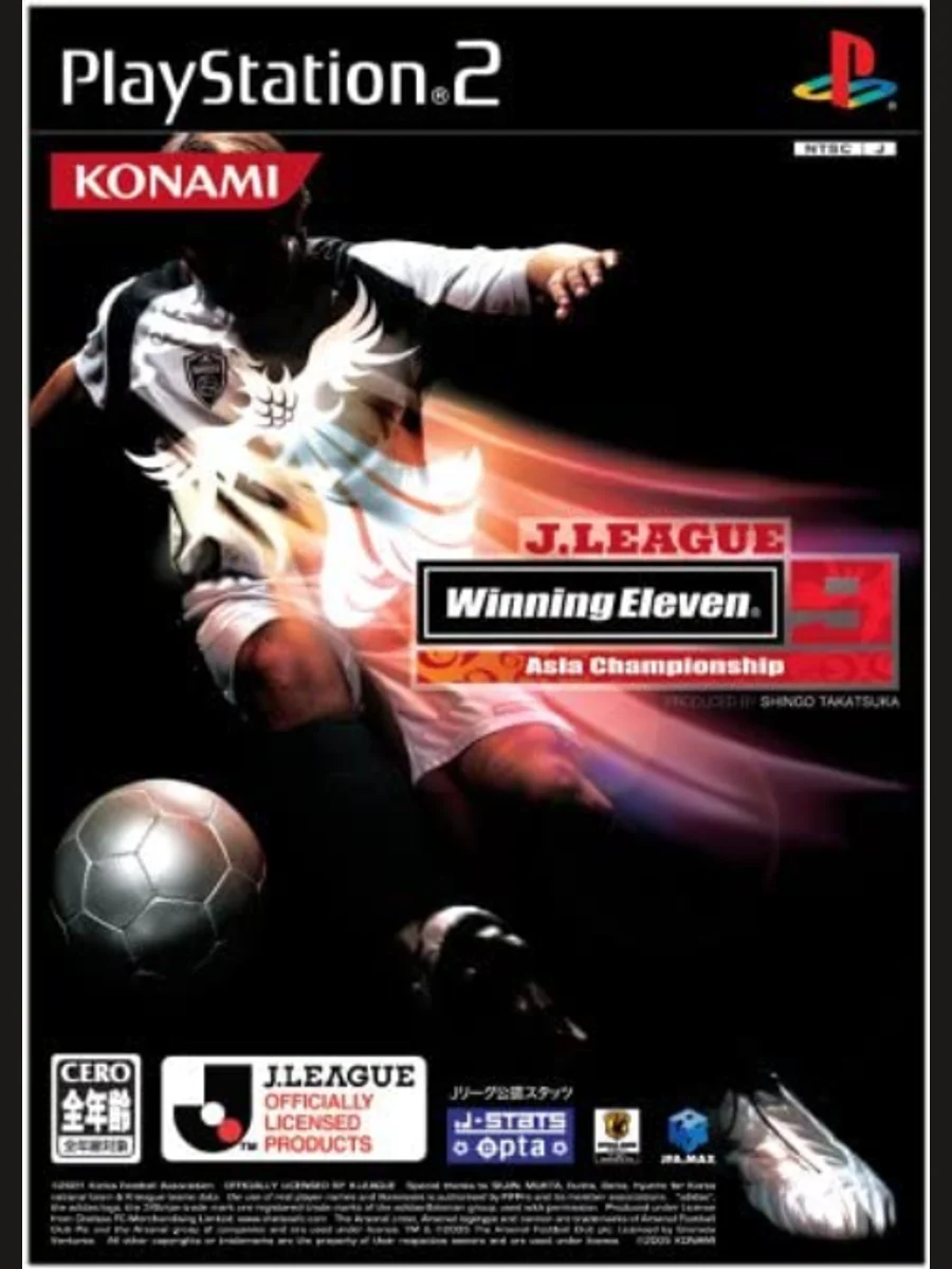 Jaquette face J.League Winning Eleven 9: Asia Championship