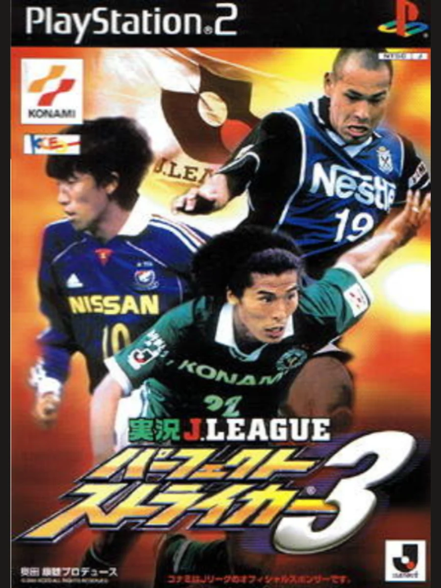 Jaquette face Jikkyou J.League Perfect Striker 3