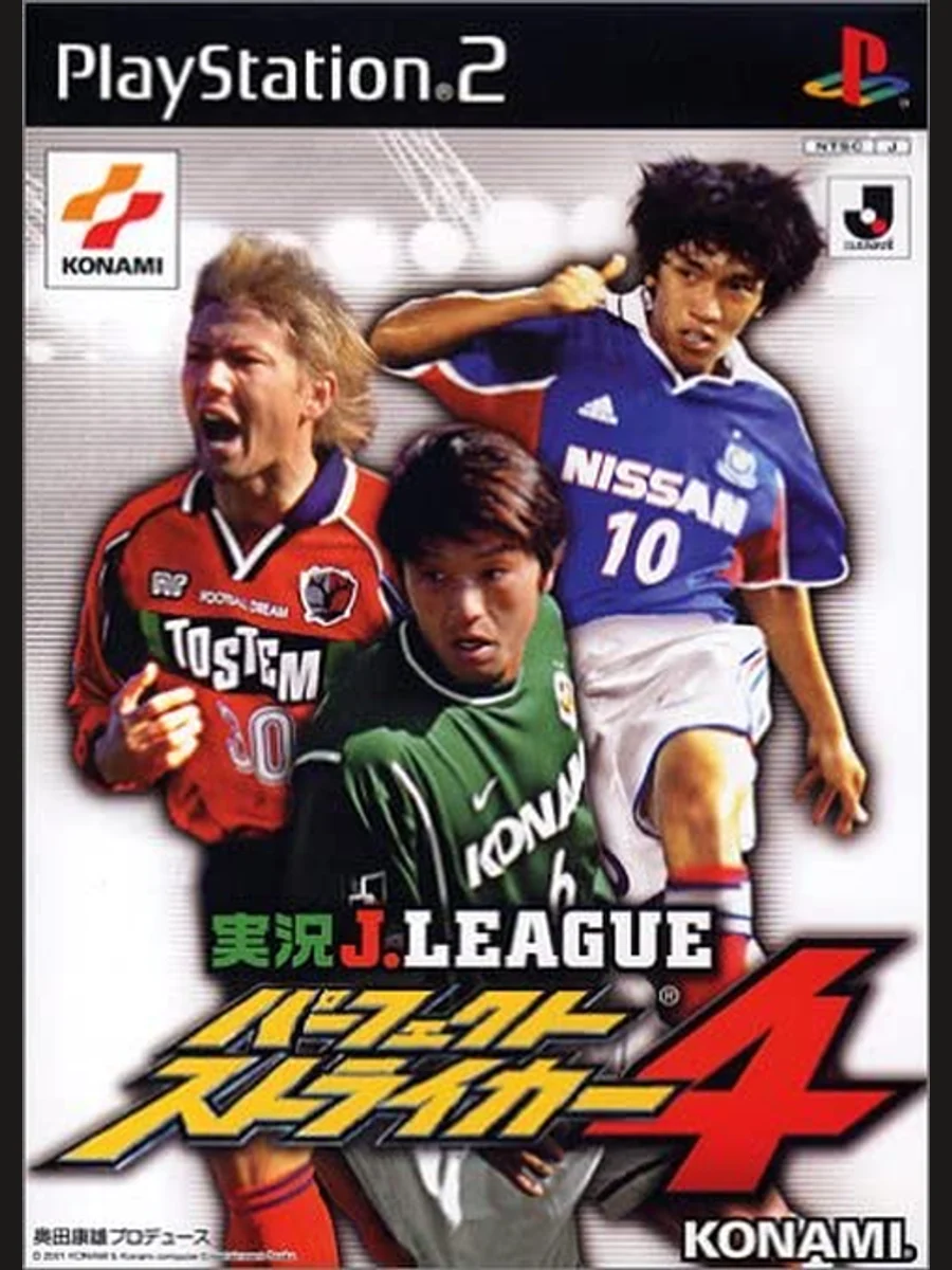 Jaquette face Jikkyou J.League Perfect Striker 4