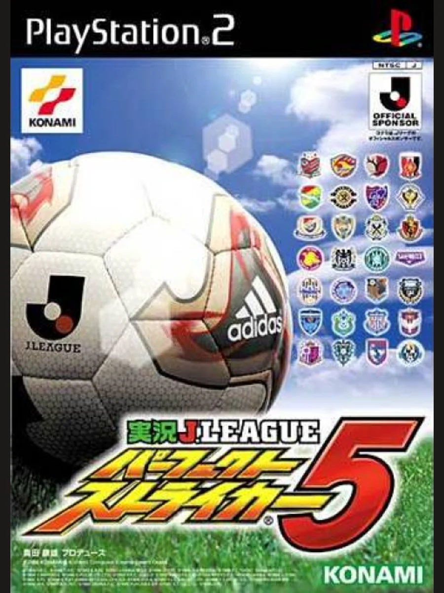 Jaquette face Jikkyou J.League Perfect Striker 5