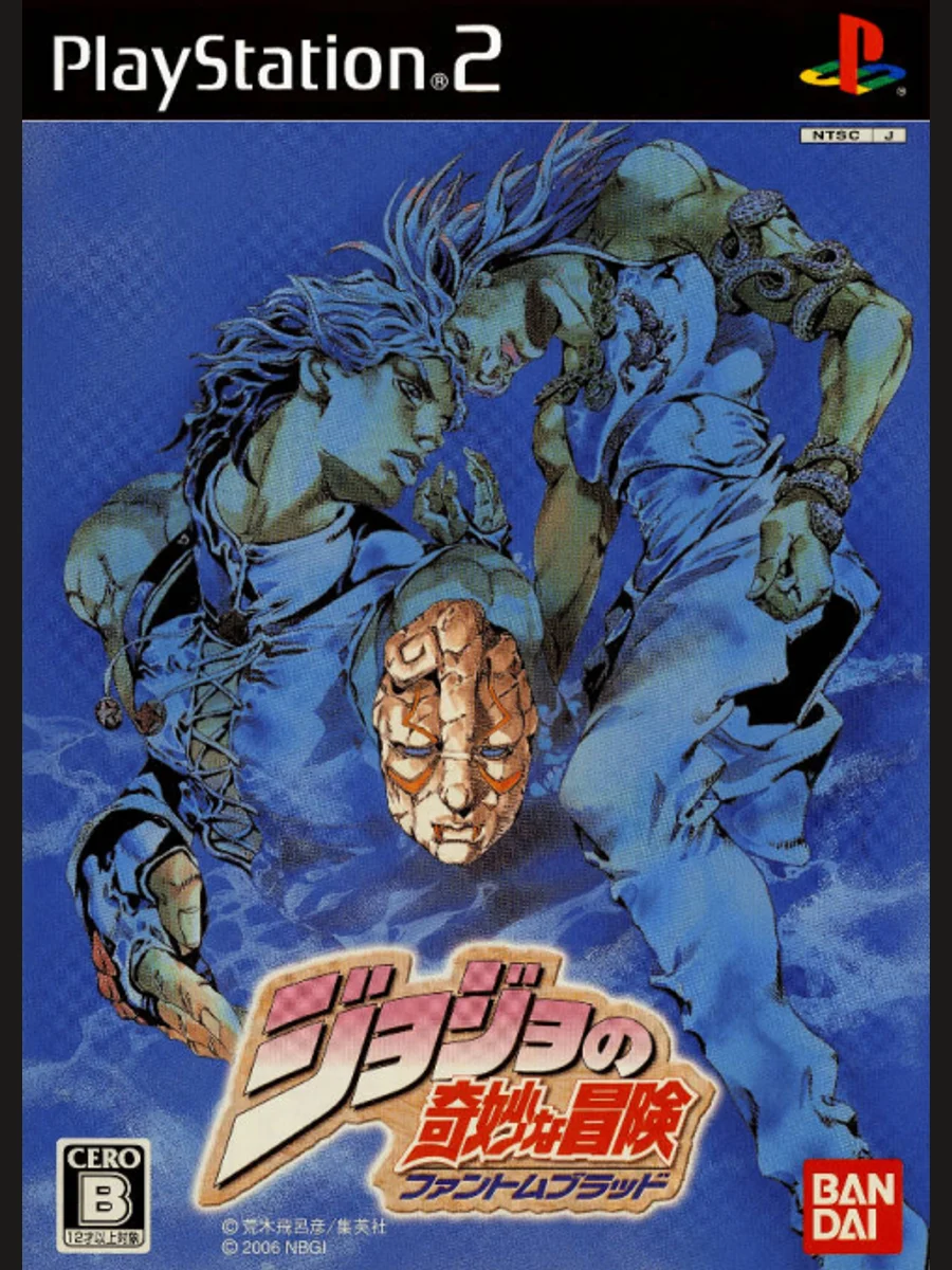 Jaquette face Jojo no Kimyou na Bouken: Phantom Blood