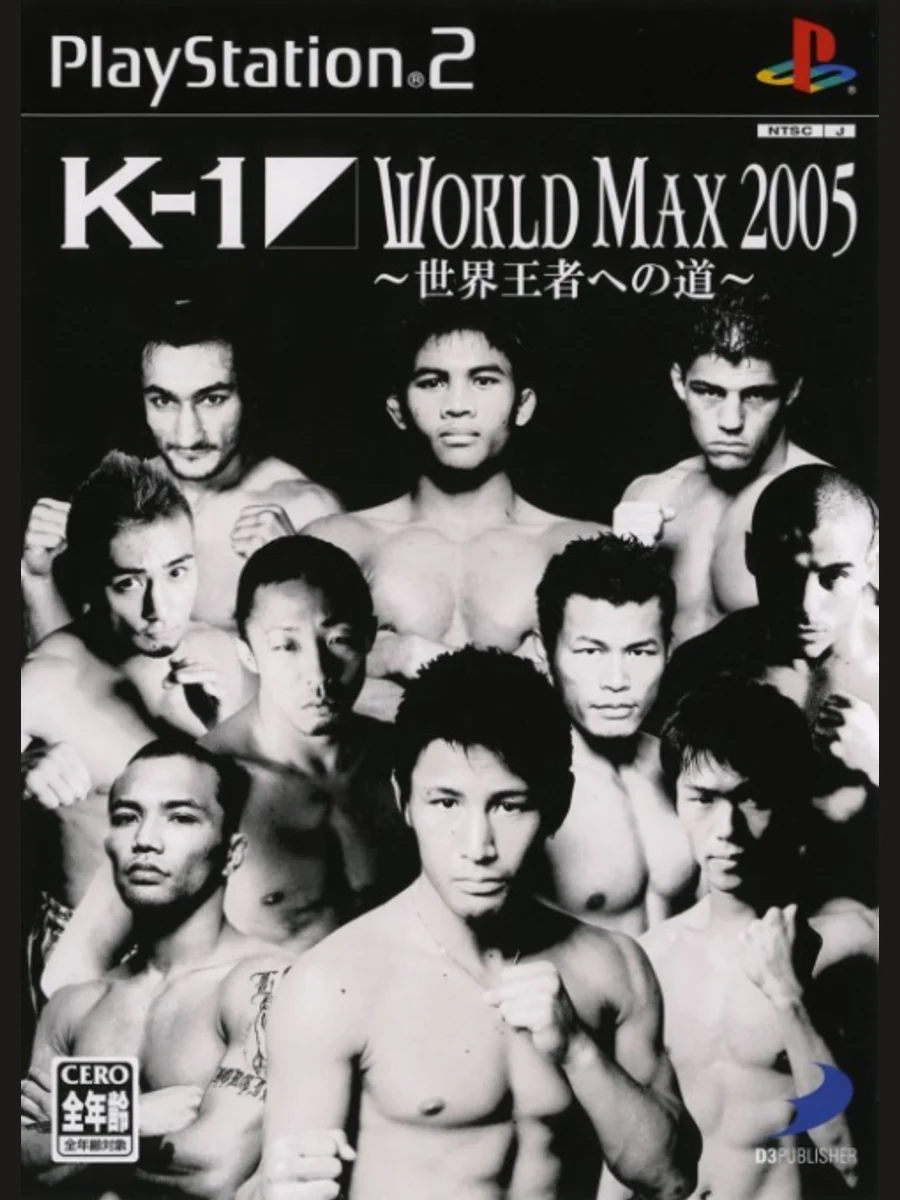 Jaquette face K-1 World Max 2005