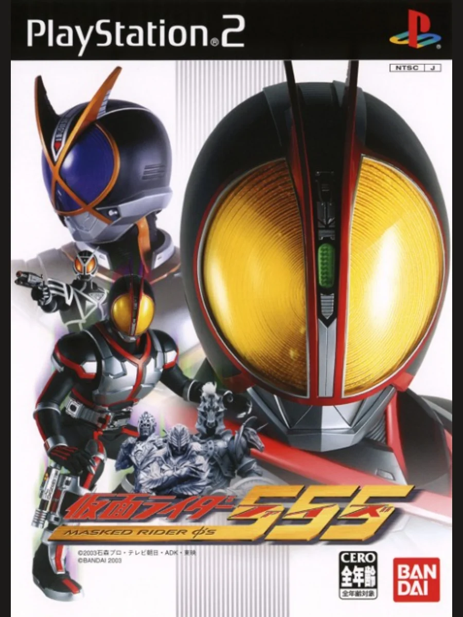 Jaquette face Kamen Rider 555