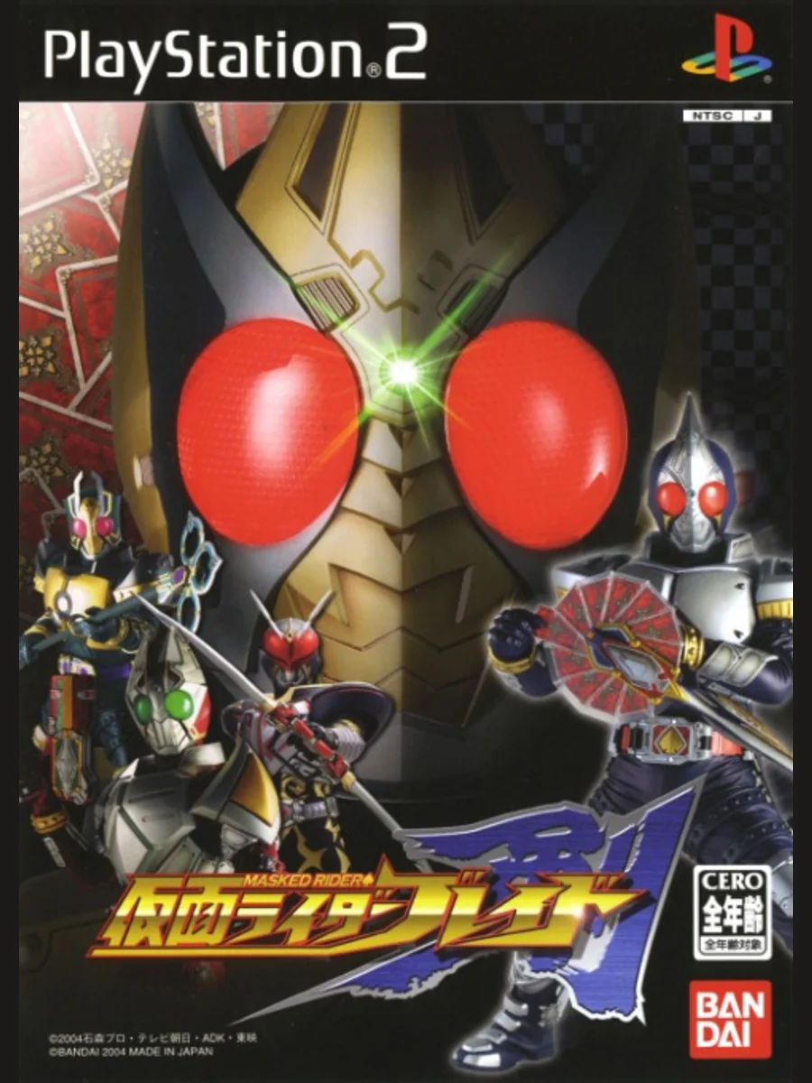 Jaquette face Kamen Rider Blade