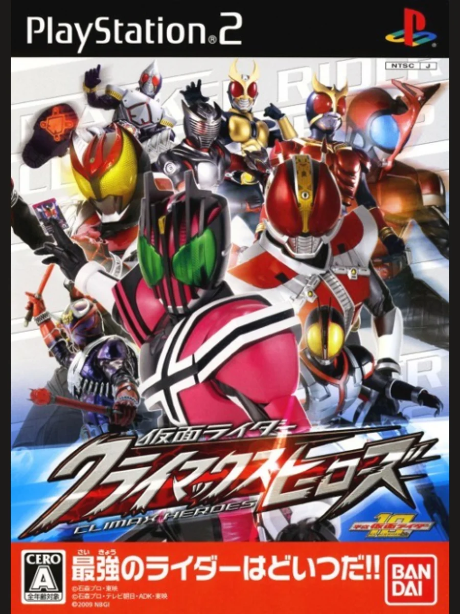 Jaquette face Kamen Rider: Climax Heroes