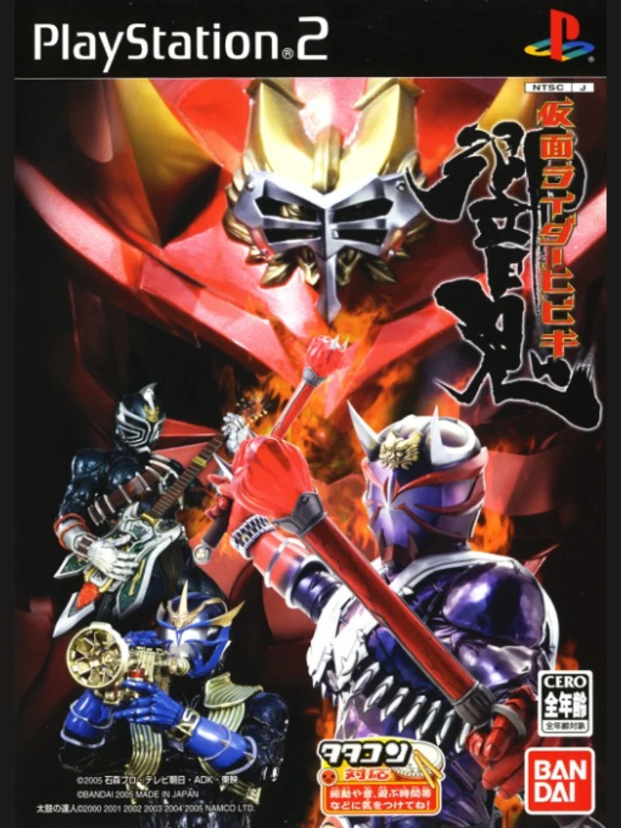 Jaquette face Kamen Rider Hibiki