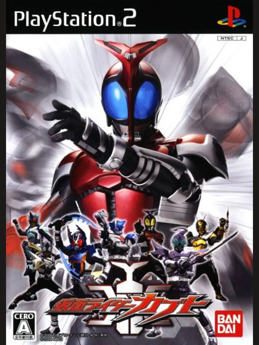 Jaquette face Kamen Rider Kabuto