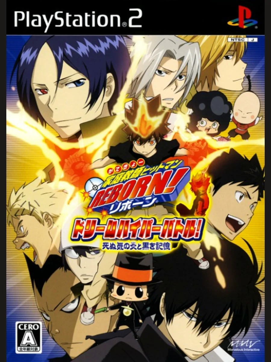 Jaquette face Katekyoo Hitman Reborn! Dream Hyper Battle!