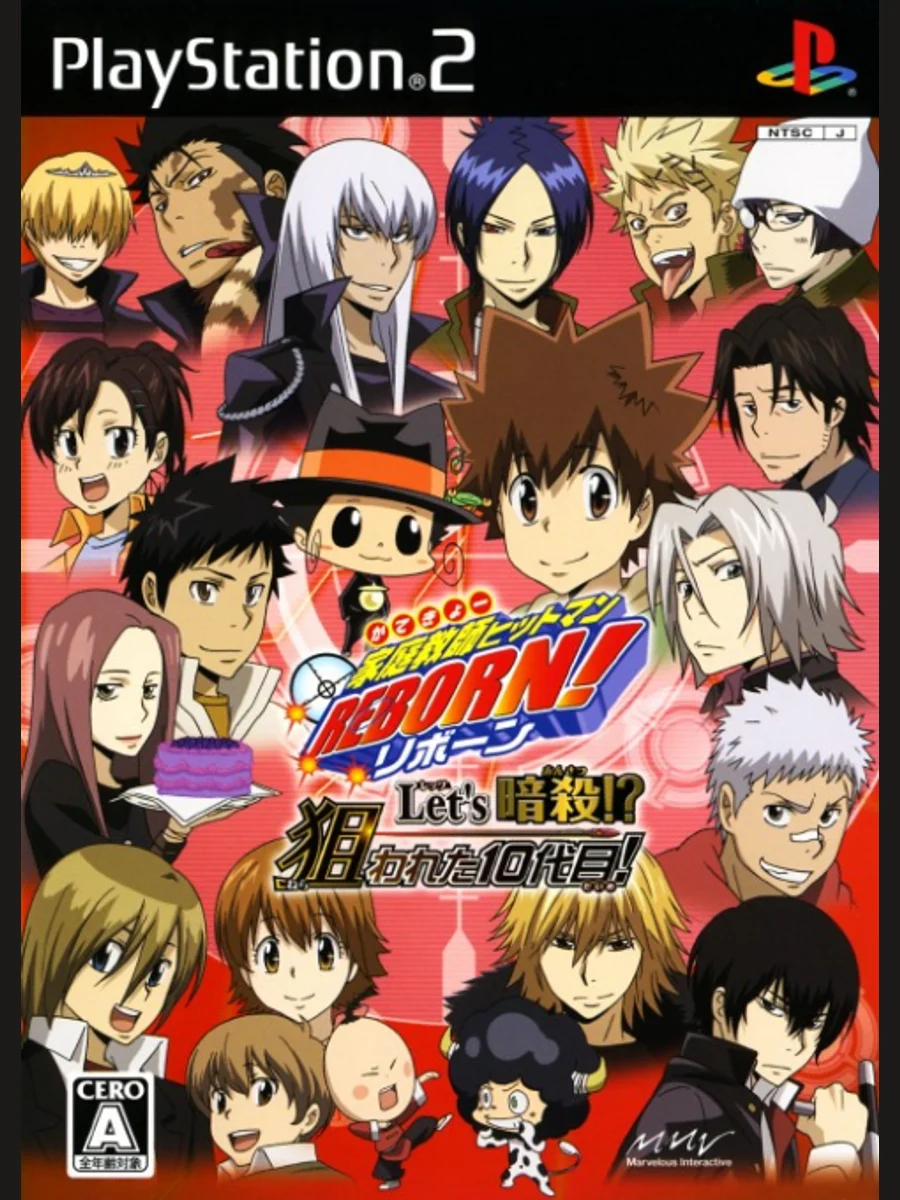 Jaquette face Katekyoo Hitman Reborn!! Let's Ansatsu!? Nerawareta 10 Daime!