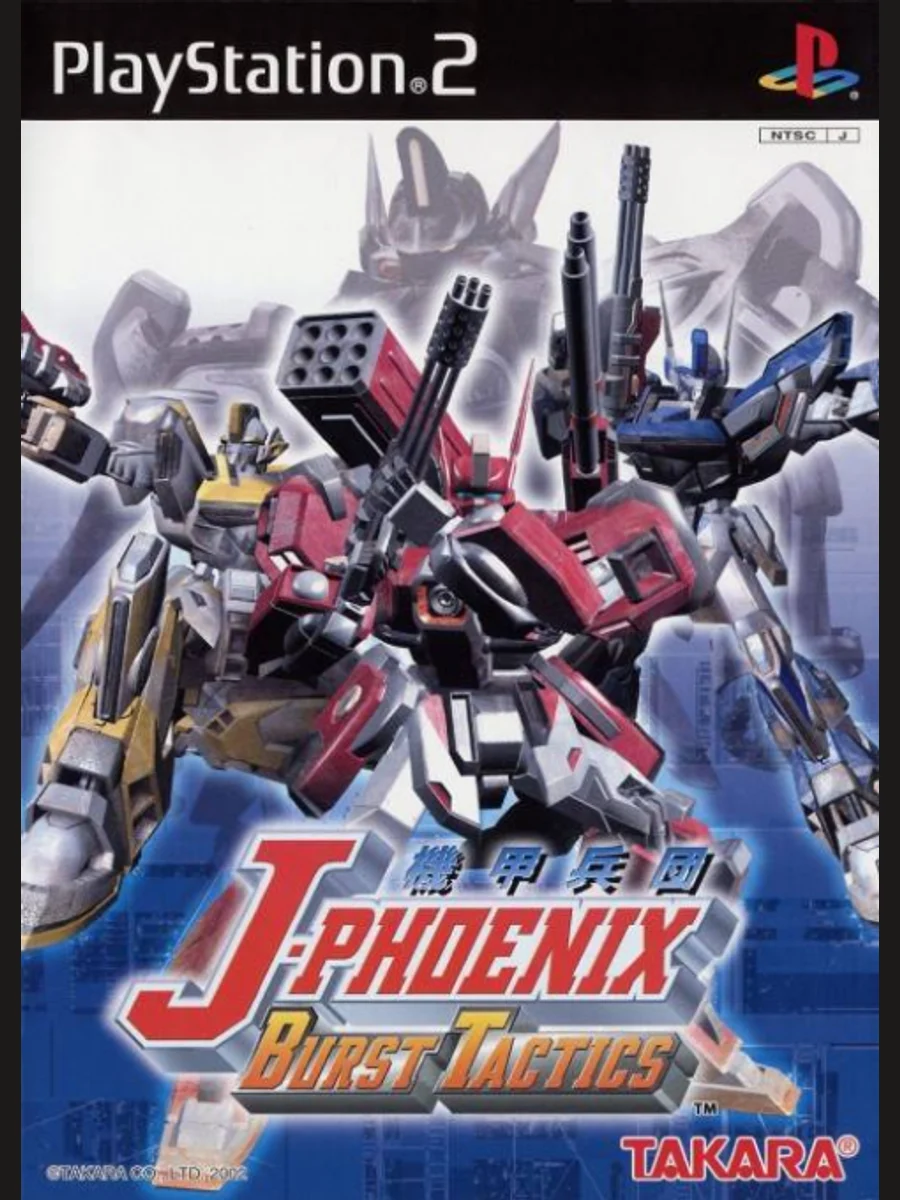 Jaquette face Kikou Heidan J-Phoenix: Burst Tactics