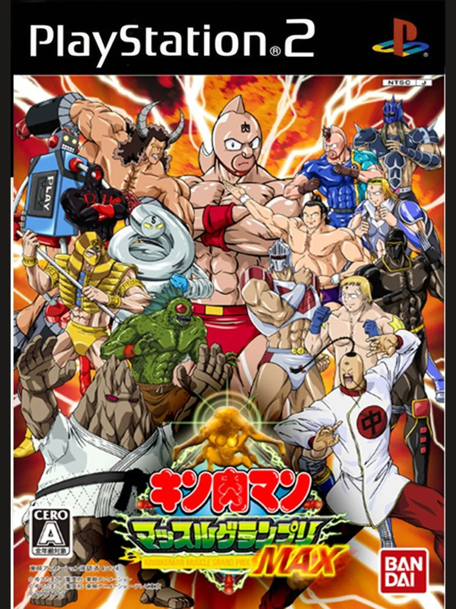 Jaquette face Kinnikuman Muscle Grand Prix Max