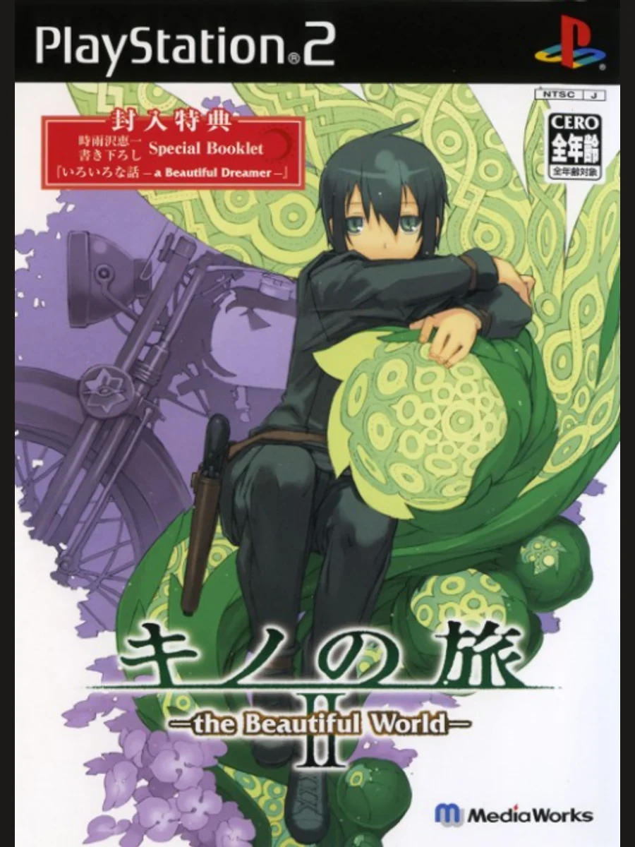 Jaquette face Kino no Tabi II: The Beautiful World