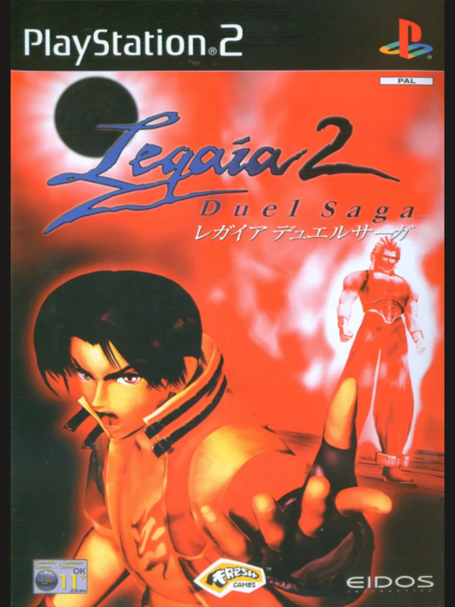 Jaquette face Legaia 2: Duel Saga