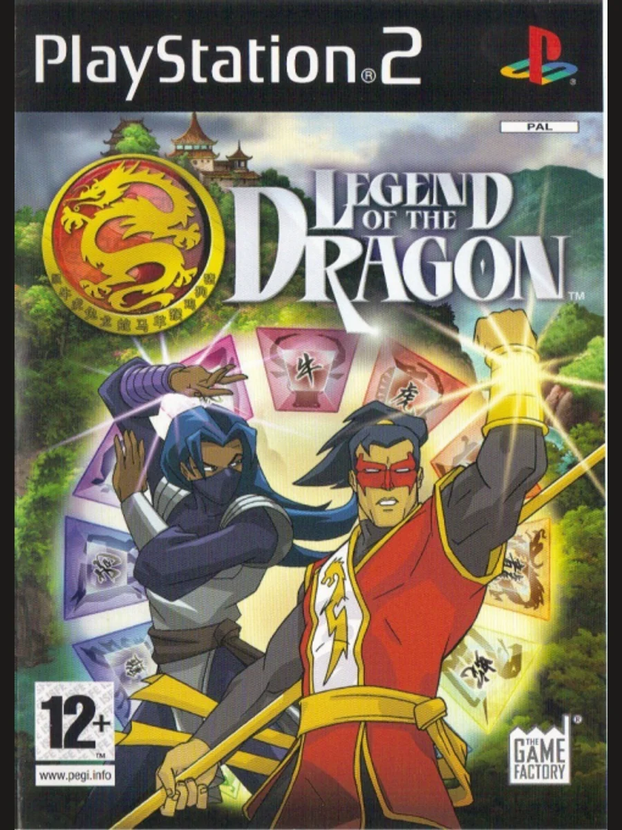 Jaquette face Legend of the Dragon