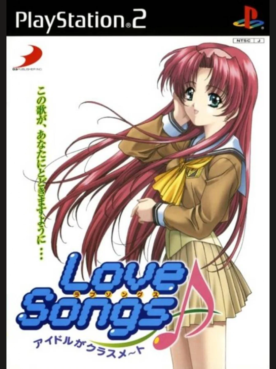 Jaquette face Love Songs: Idol ga Classmate