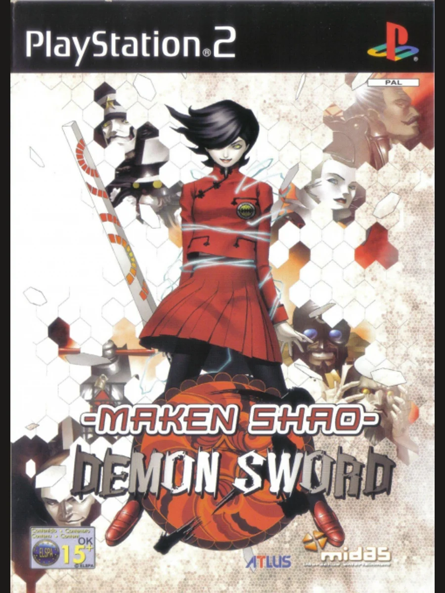 Jaquette face Maken Shao: Demon Sword