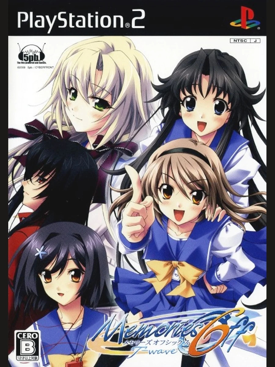 Jaquette face Memories Off 6: T-wave