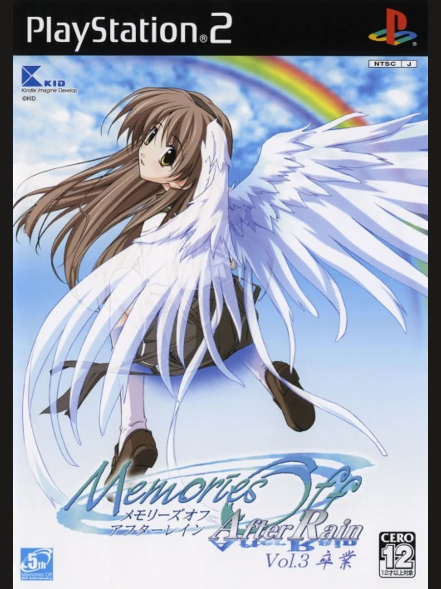 Jaquette face Memories Off After Rain Vol. 3: Sotsugyou