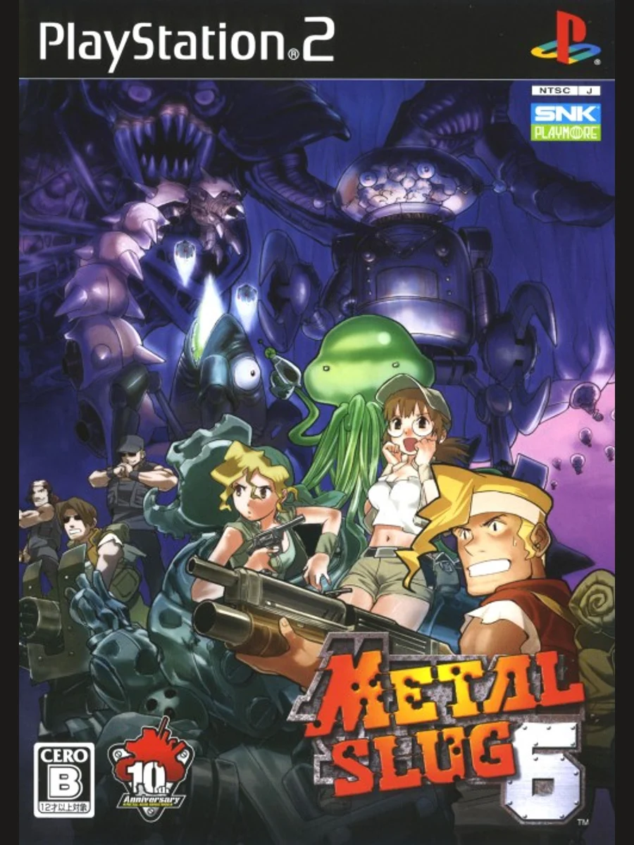Jaquette face Metal Slug 6