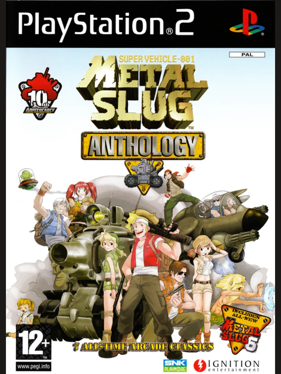 Jaquette face Metal Slug Anthology