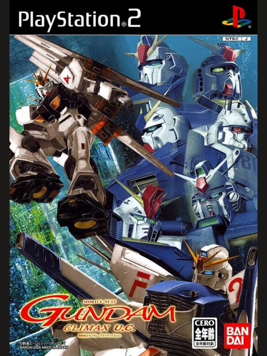 Jaquette face Mobile Suit Gundam: Climax U.C.