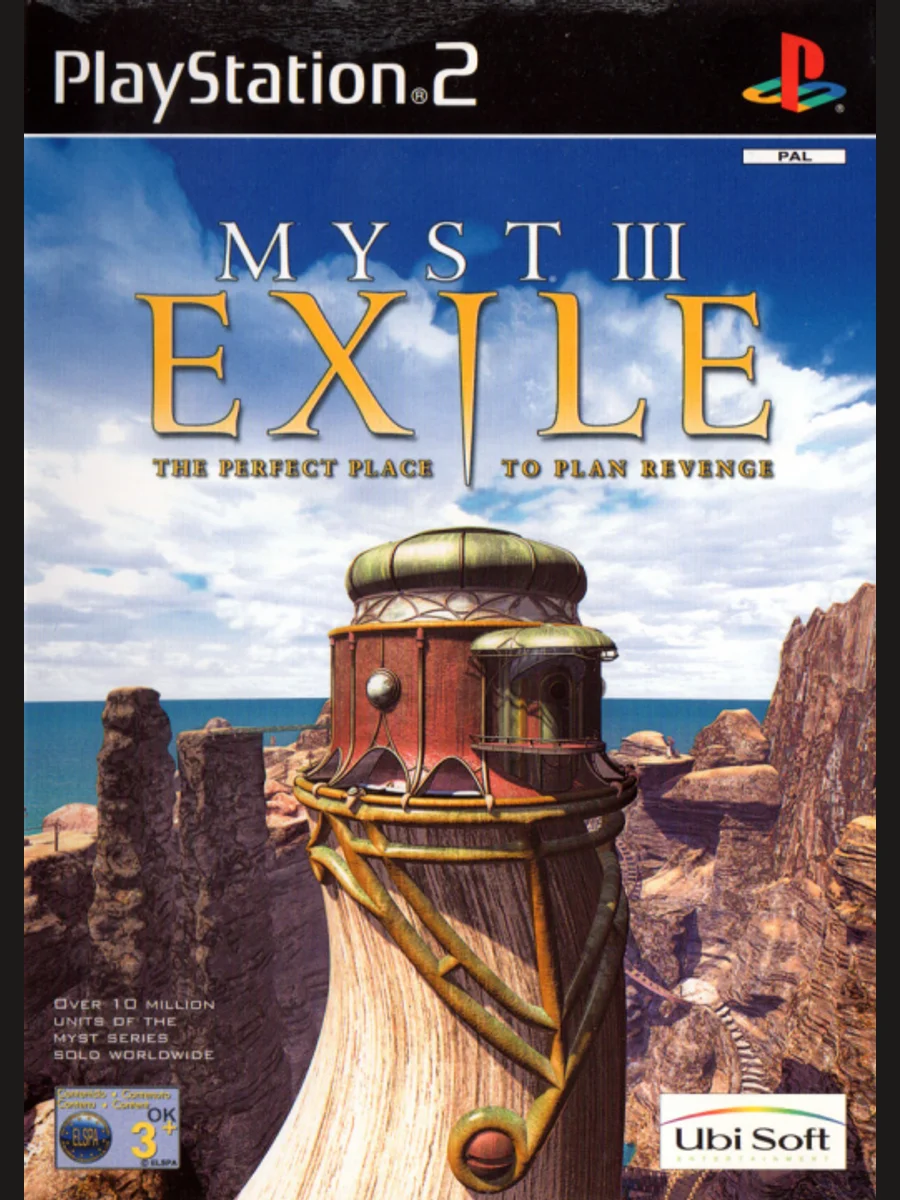 Jaquette face Myst III: Exile