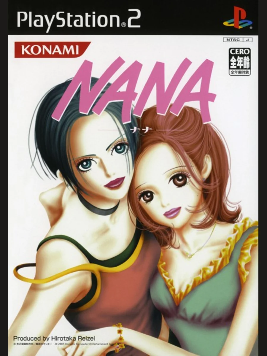 Jaquette face Nana