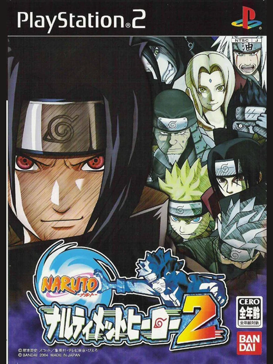 Jaquette face Naruto: Ultimate Ninja 2