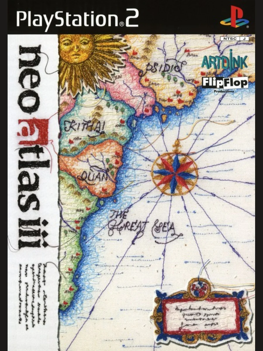 Jaquette face Neo Atlas III