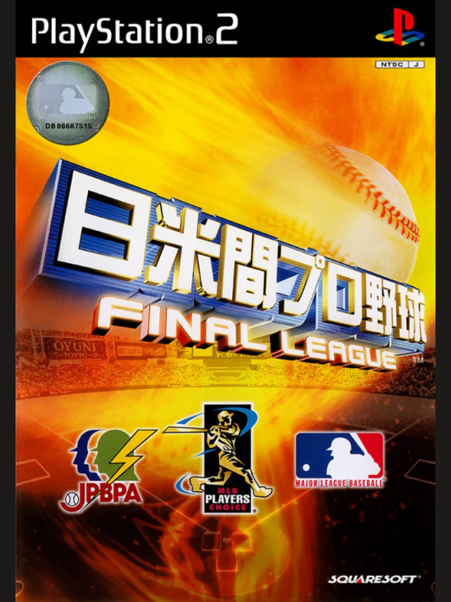 Jaquette face Nichibeikan Pro Yakyū: Final League