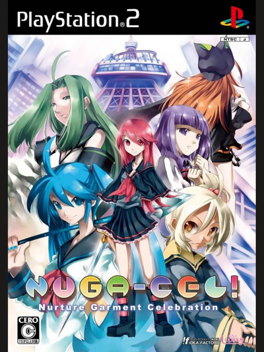 Jaquette face Nuga-Cel!