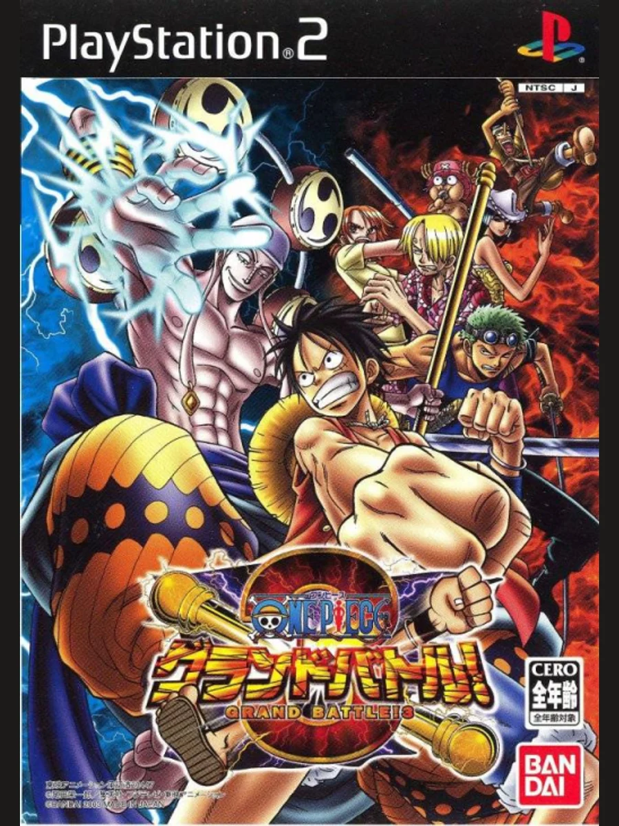 Jaquette face One Piece Grand Battle!