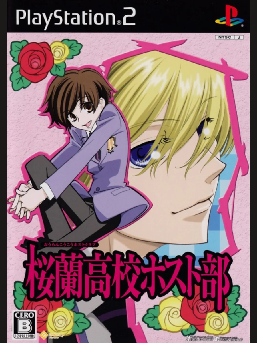 Jaquette face Ouran Koukou Host-Bu