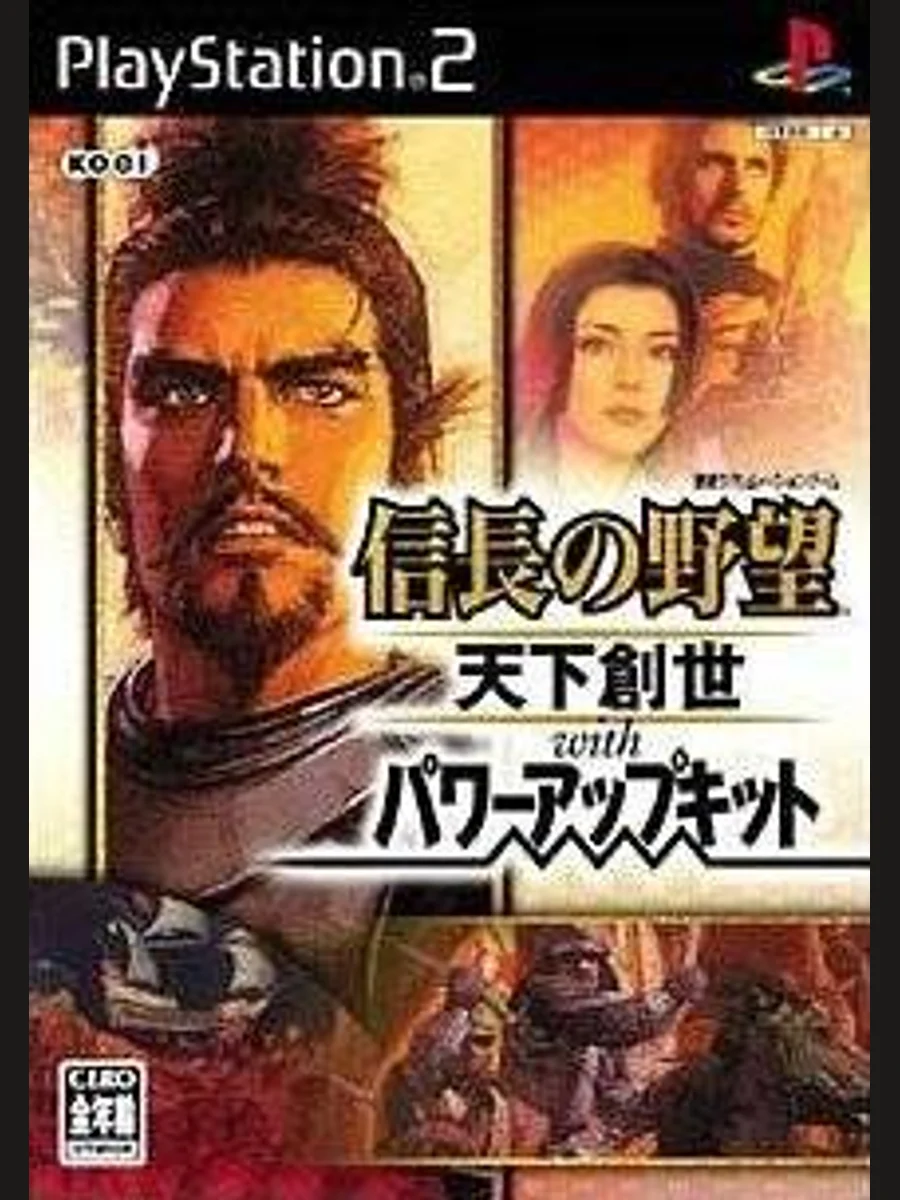 Jaquette face Pachi-Slot Nobunaga no Yabou: Tenka Sousei