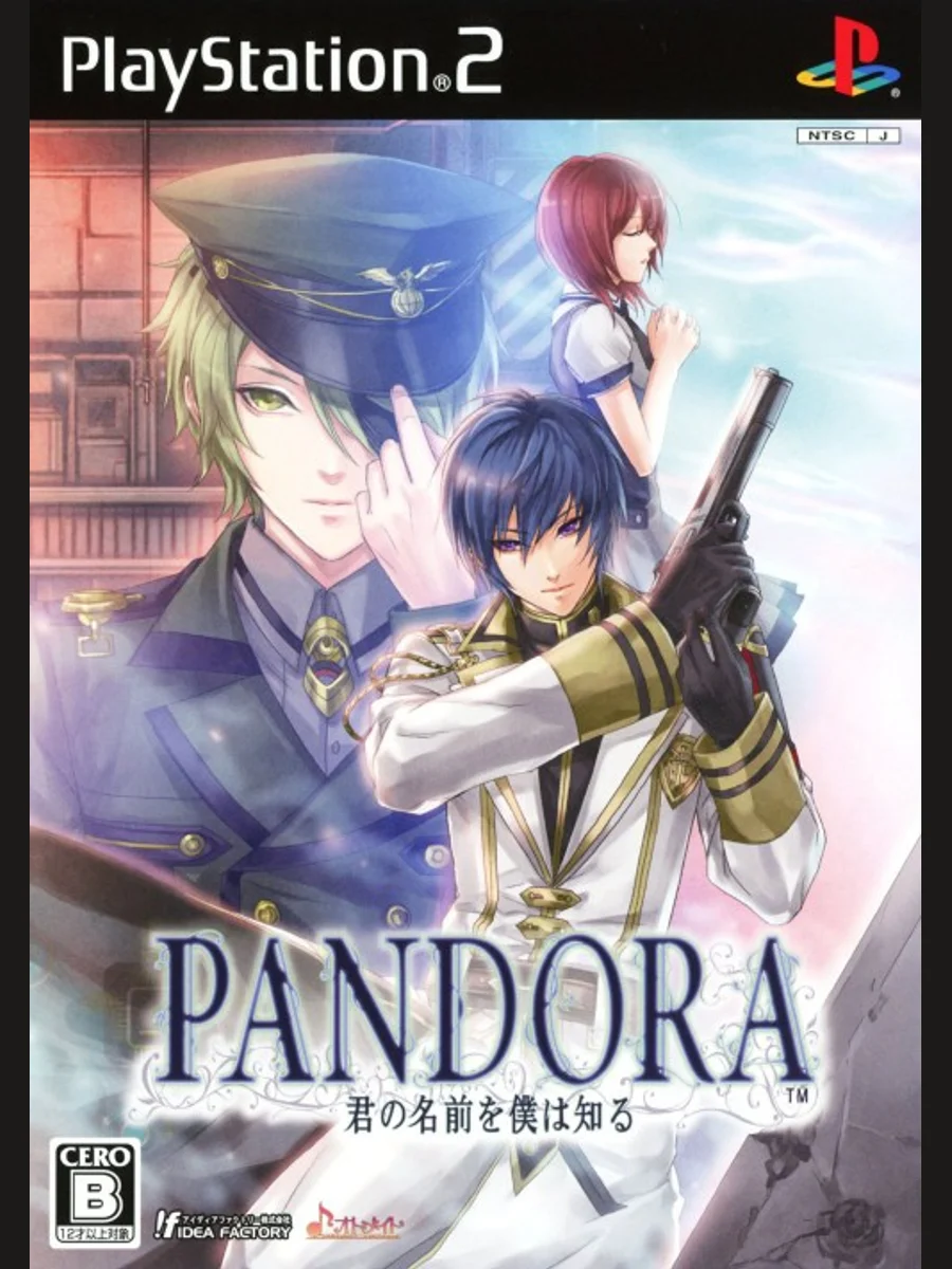 Jaquette face Pandora: Kimi no Namae o Boku wa Shiru