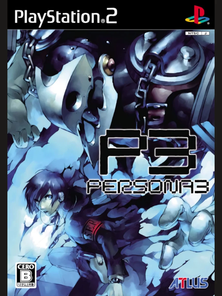 Jaquette face Persona 3