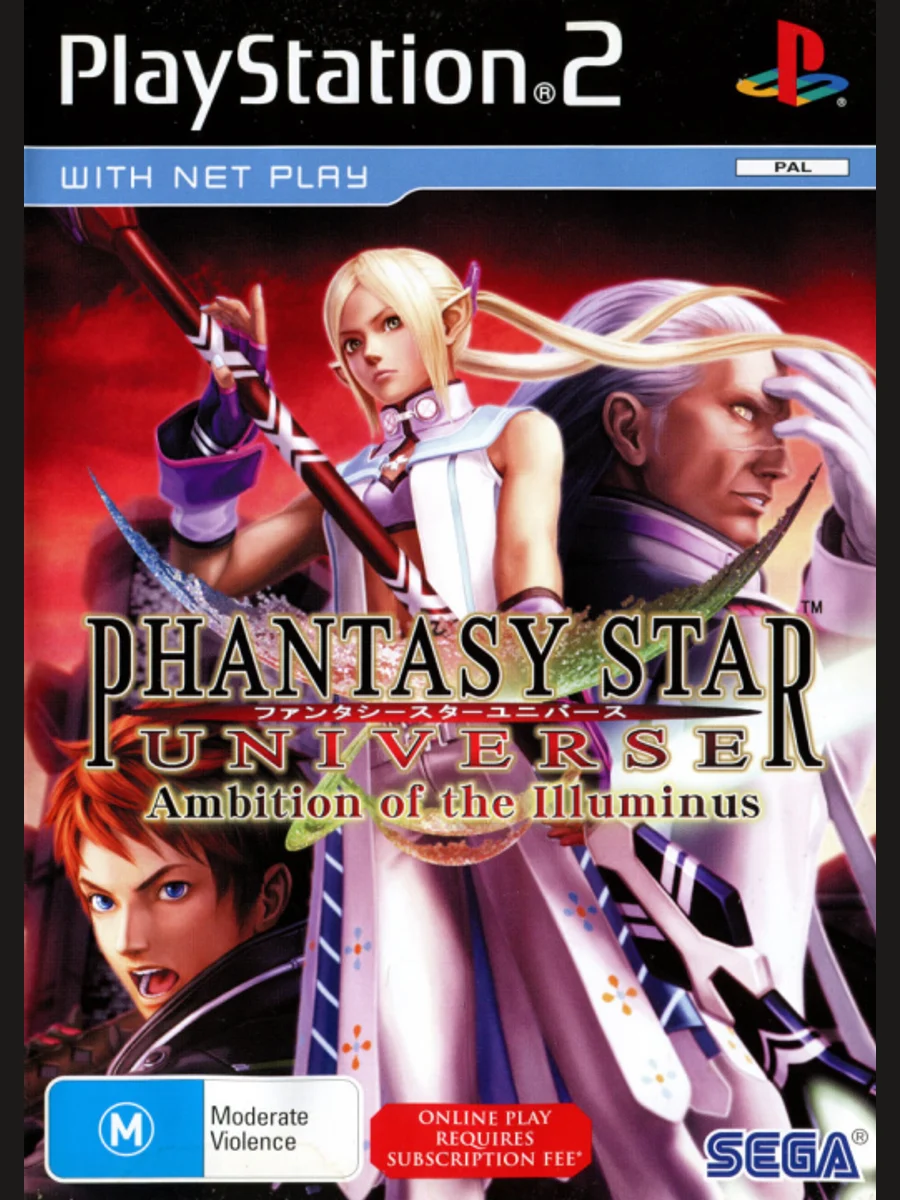 Jaquette face Phantasy Star Universe: Ambition of the Illuminus (Expansion)