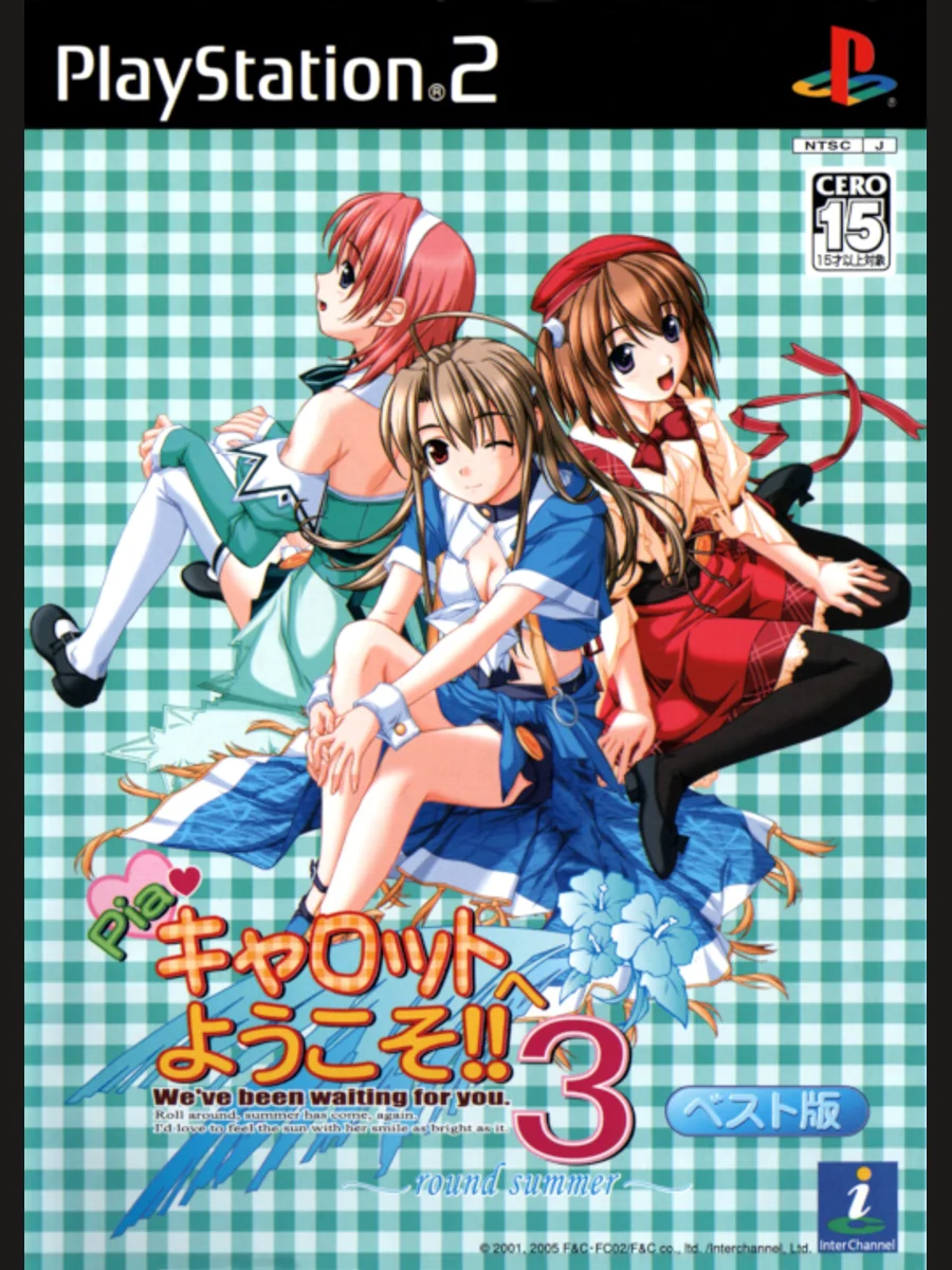 Jaquette face Pia Carrot e Youkoso!! 3